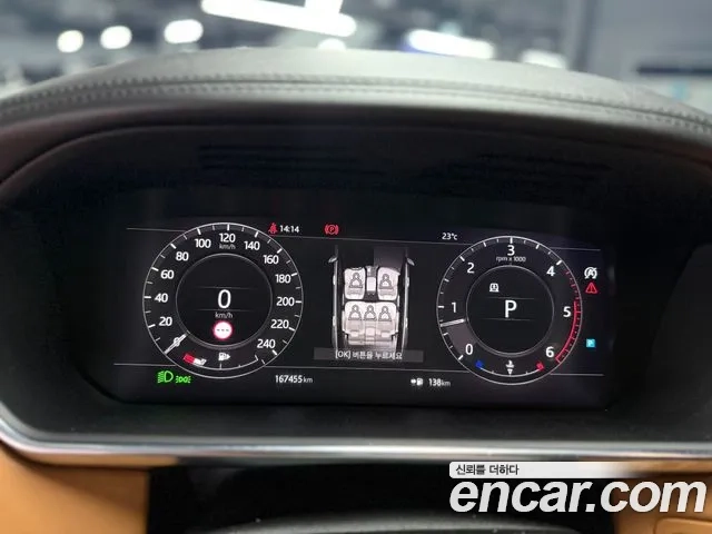 Land Rover Range Rover 4th Generation id 2937251 из Кореи 7