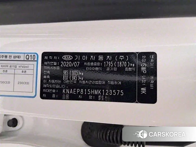 Kia Seltos id 3335828 из Кореи 7