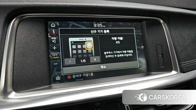 Kia The New K5 2nd generation id 4197192 из Кореи 7