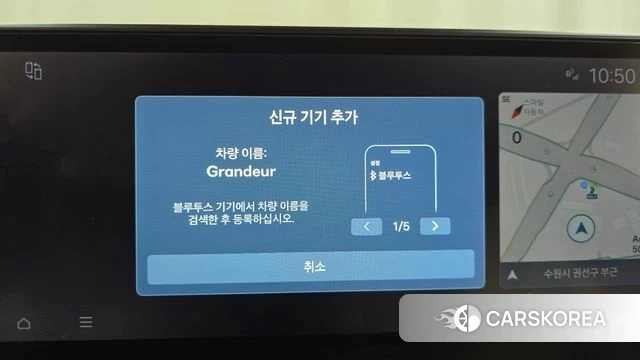 Hyundai Grandeur Hybrid (GN7) id 4500035 из Кореи 7
