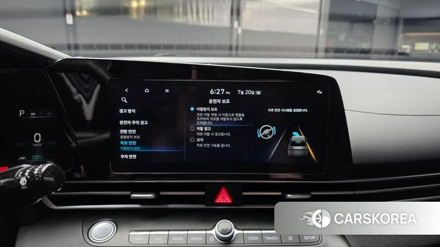 Hyundai Avante (CN7) id 4608865 из Кореи 7