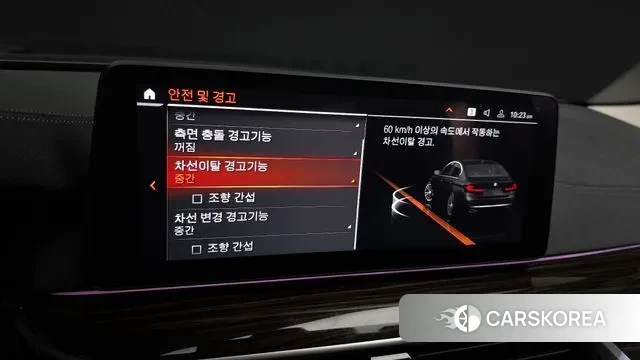 BMW 5 Series (G30) id 3316880 из Кореи 7