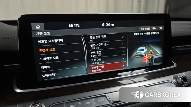 Kia More K9 id 3778904 из Кореи 7