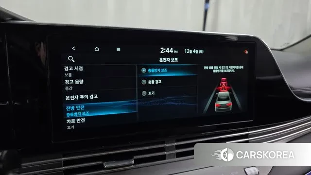 Hyundai The New Grandeur IG id 3469111 из Кореи 7