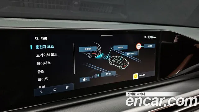 Hyundai Grandeur (GN7) id 2716062 из Кореи 7