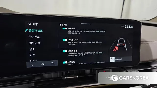 Kia The New Carnival 4th Generation id 3769710 из Кореи 7