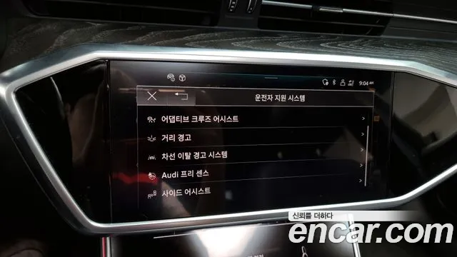 Audi A6 (C8) id 2817127 из Кореи 7