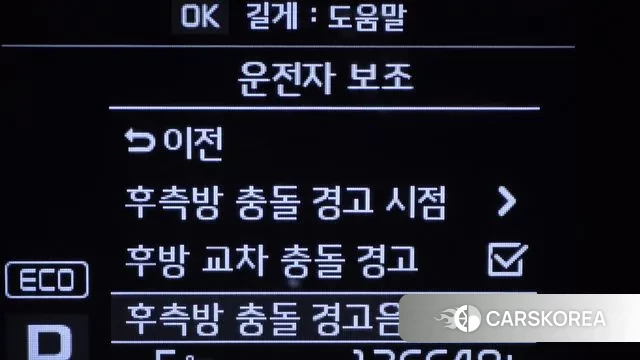 Kia Come New K7 id 3568577 из Кореи 7