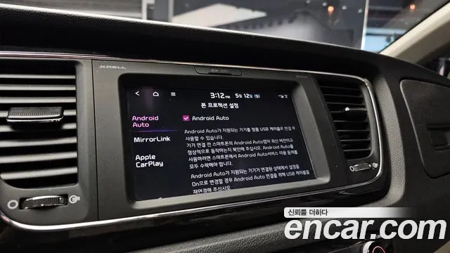 Kia The New Carnival id 2713217 из Кореи 7