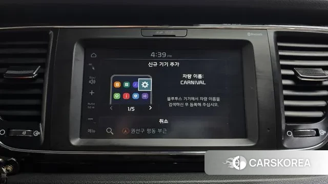 Kia The New Carnival id 3464894 из Кореи 7