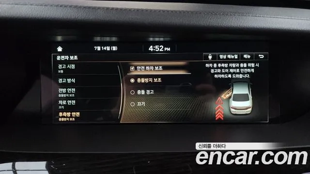 Genesis G90 id 2928049 из Кореи 7