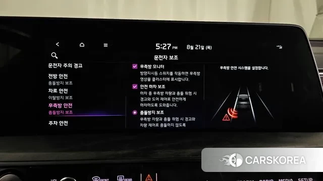 Kia K8 Hybrid id 3059340 из Кореи 7