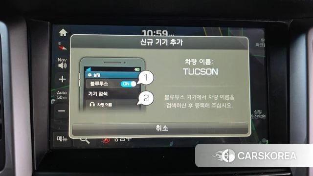 Hyundai All New Tucson id 4856566 из Кореи 7