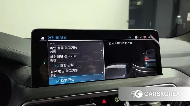 BMW iX3 id 3137398 из Кореи 7