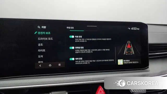 Kia The New K5 3rd generation id 3576113 из Кореи 7