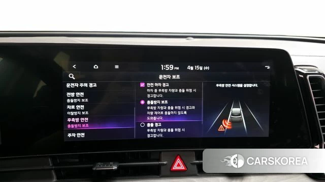 Kia Sportage 5th Generation Hybrid id 3941357 из Кореи 7