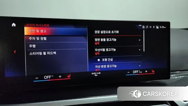 BMW 2 Series (G42) id 3420294 из Кореи 7