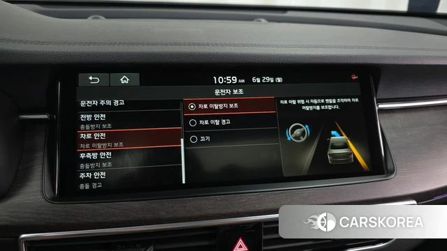 Kia K7 Premier id 4520008 из Кореи 7