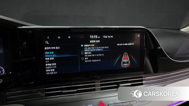 Hyundai The New Grandeur IG id 4936250 из Кореи 7