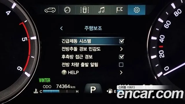 Ssangyong G4 Rexton id 2511249 из Кореи 7