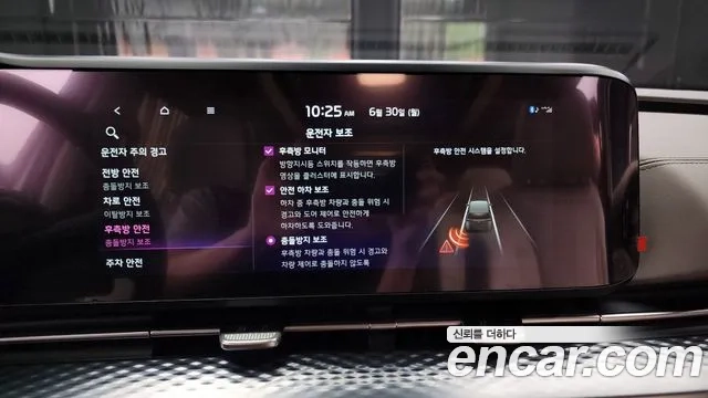 Kia Carnival 4th generation id 2875204 из Кореи 7