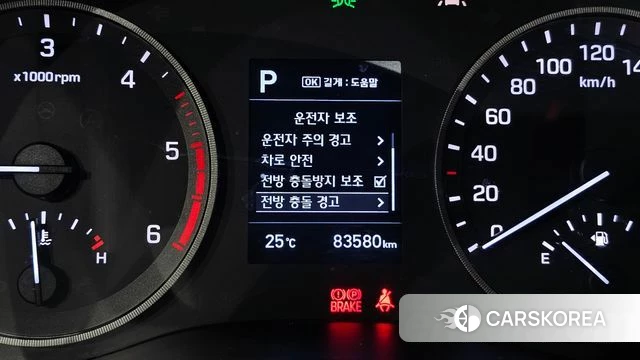 Hyundai All New Tucson id 4873421 из Кореи 7