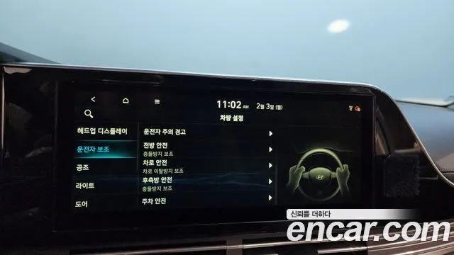 Hyundai The New Grandeur IG id 2368774 из Кореи 7