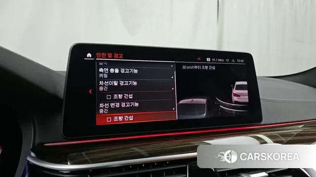 BMW 5 Series (G30) id 3012000 из Кореи 7