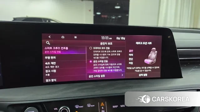 Kia K8 Hybrid id 3043058 из Кореи 7