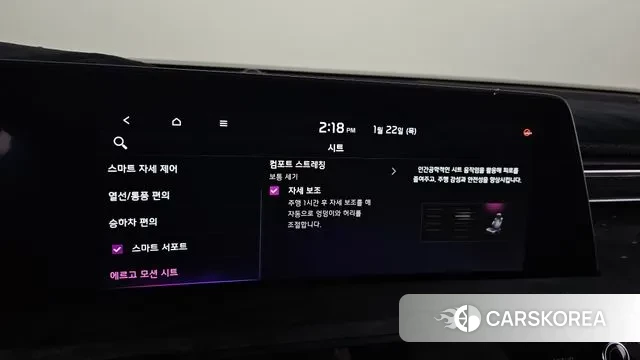 Kia K8 Hybrid id 3610842 из Кореи 7