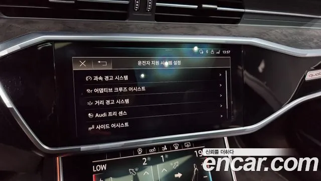 Audi A7 (4K) id 2854654 из Кореи 7