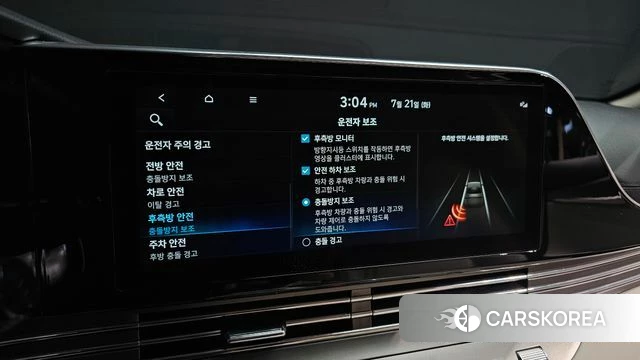 Hyundai The New Grandeur IG Hybrid id 4608886 из Кореи 7