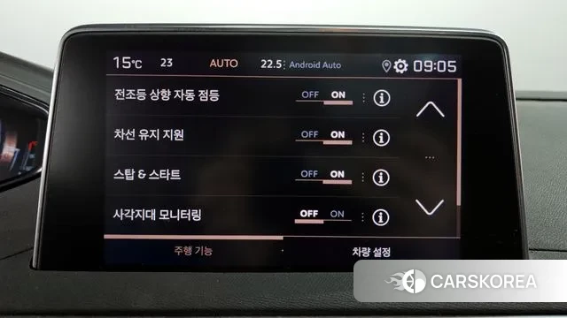 Peugeot 5008 second generation id 3307162 из Кореи 7