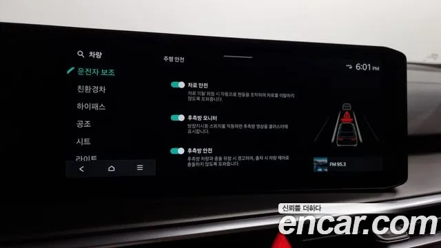 Kia The New Sorento 4th Generation id 2867497 из Кореи 7