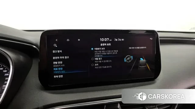 Hyundai The New Santa Fe id 3735596 из Кореи 7