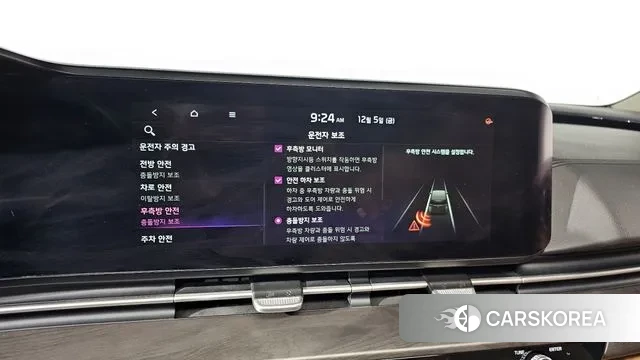 Kia Carnival 4th generation id 3449007 из Кореи 7