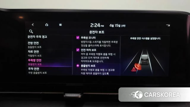 Kia Carnival 4th generation id 3941238 из Кореи 7