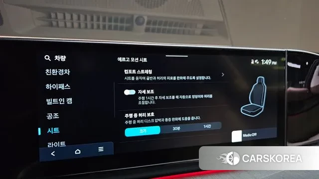 Hyundai Grandeur Hybrid (GN7) id 3316083 из Кореи 7