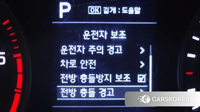 Hyundai All New Tucson id 3557724 из Кореи 7