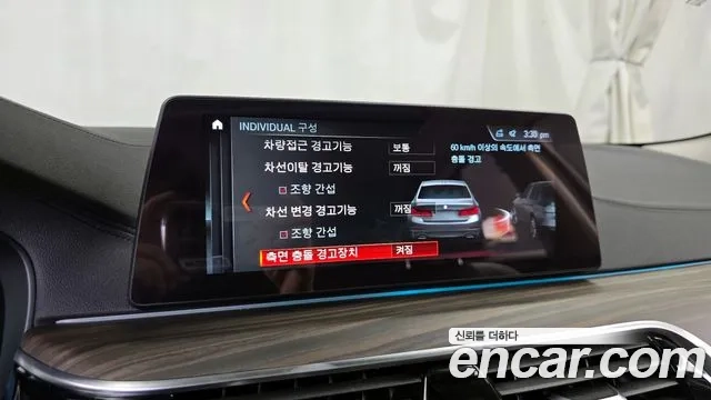 BMW 5 Series (G30) id 2956885 из Кореи 7