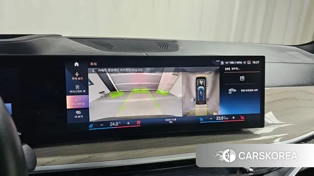 BMW X7 (G07) id 3734739 из Кореи 7