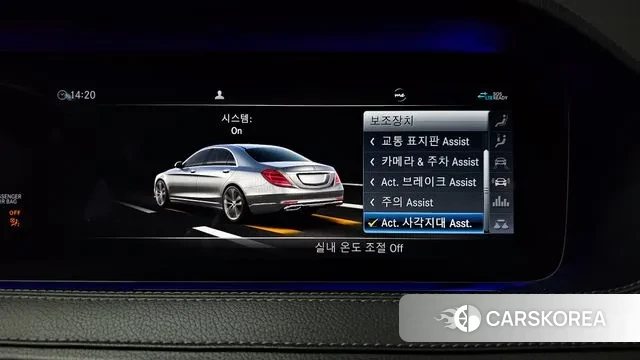 Mercedes-Benz S-Class W222 id 3412541 из Кореи 7