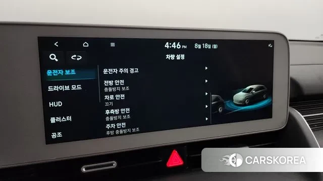 Hyundai Ionic 5 id 3043433 из Кореи 7