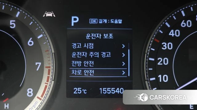 Hyundai Venue id 4362988 из Кореи 7