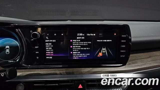 Kia K5 3rd generation id 2230131 из Кореи 7