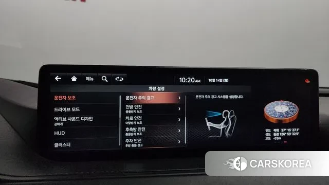 Genesis G80 (RG3) id 3243308 из Кореи 7