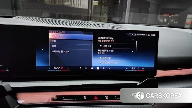 BMW 5 Series (G60) id 3410507 из Кореи 7