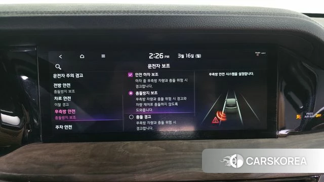 Kia Mohave Master id 3795474 из Кореи 7