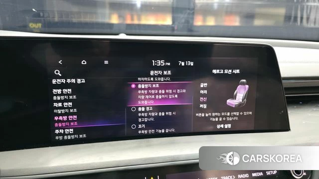Kia K8 Hybrid id 4579615 из Кореи 7
