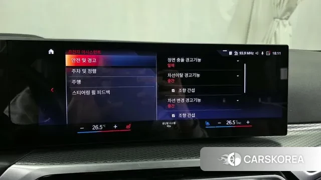 BMW i4 id 3497429 из Кореи 7